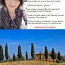 Spotkanie autorskie w Szwecji